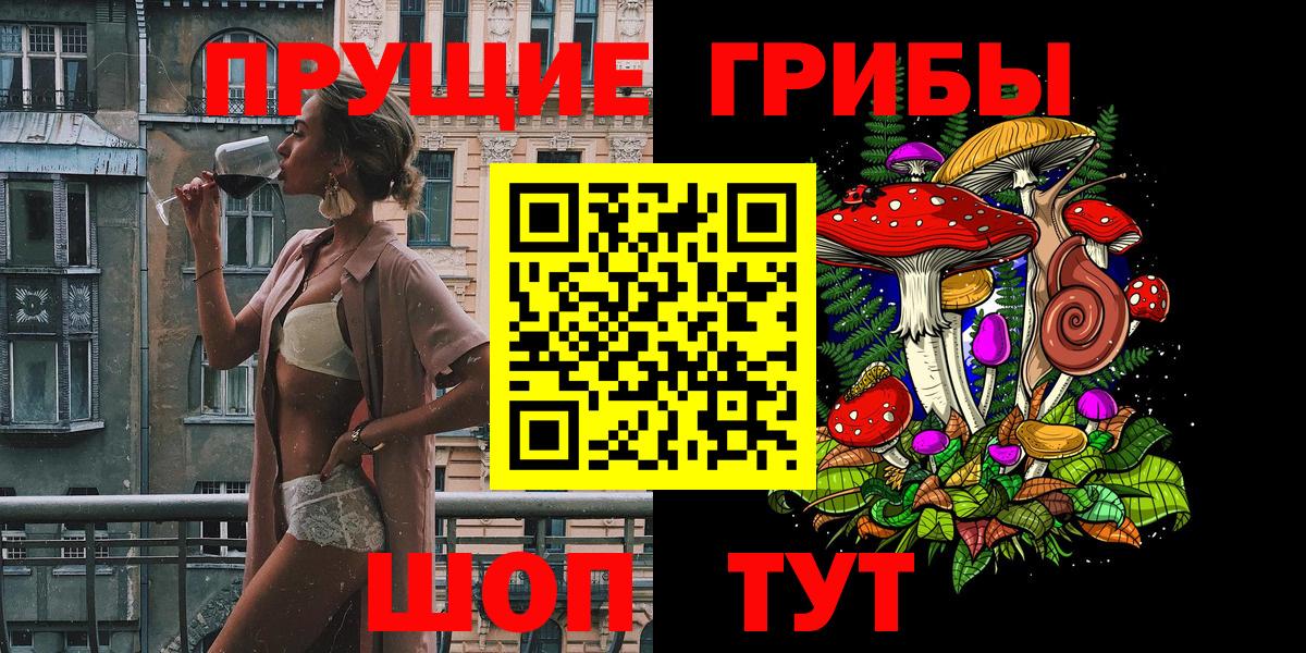 Всеволожск  Галлюциногенные грибы мухоморы  закладки  Вход с VPN  Галлюциногенные грибы Cubensis 