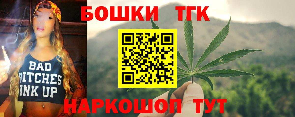 Шишки марихуана THC 21%  Вход с VPN  Бошки Шишки гибрид  Канабис THC 21%  Бошки Шишки Ganja  Всеволожск 